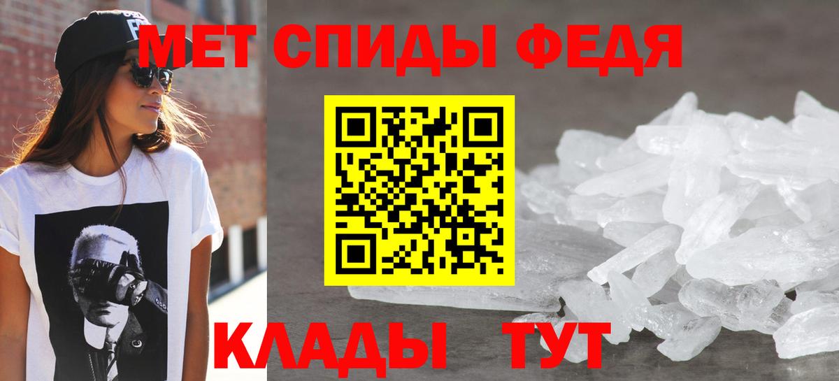 Амфетамин 98%  Amphetamine  Ирбит  Вход с VPN 