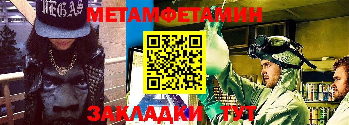 АМФЕТАМИН 97% Ирбит