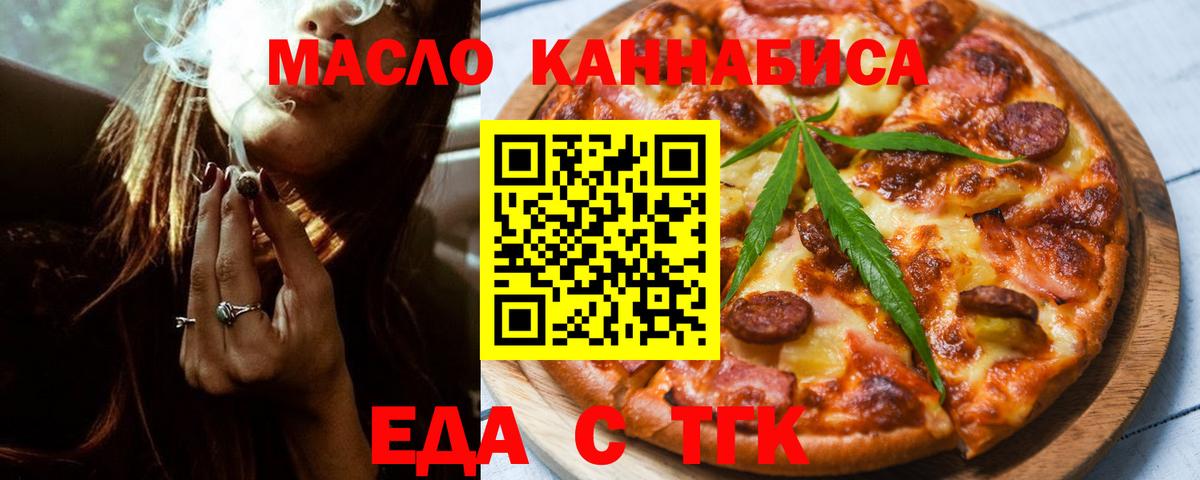 Canna-Cookies конопля  Вход с VPN  Ирбит 