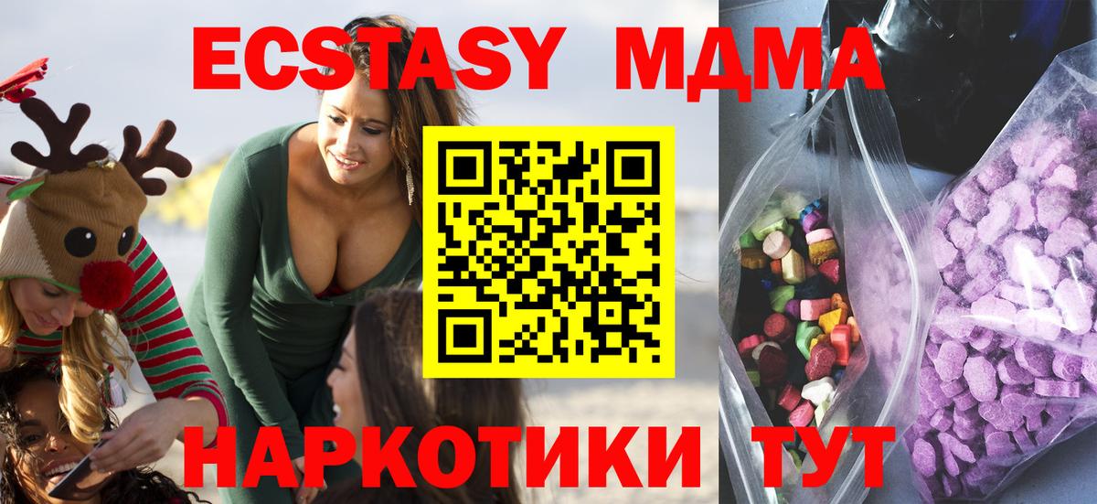 Ecstasy диски  Вход с VPN  Ирбит  ЭКСТАЗИ  Ecstasy louis Vuitton 