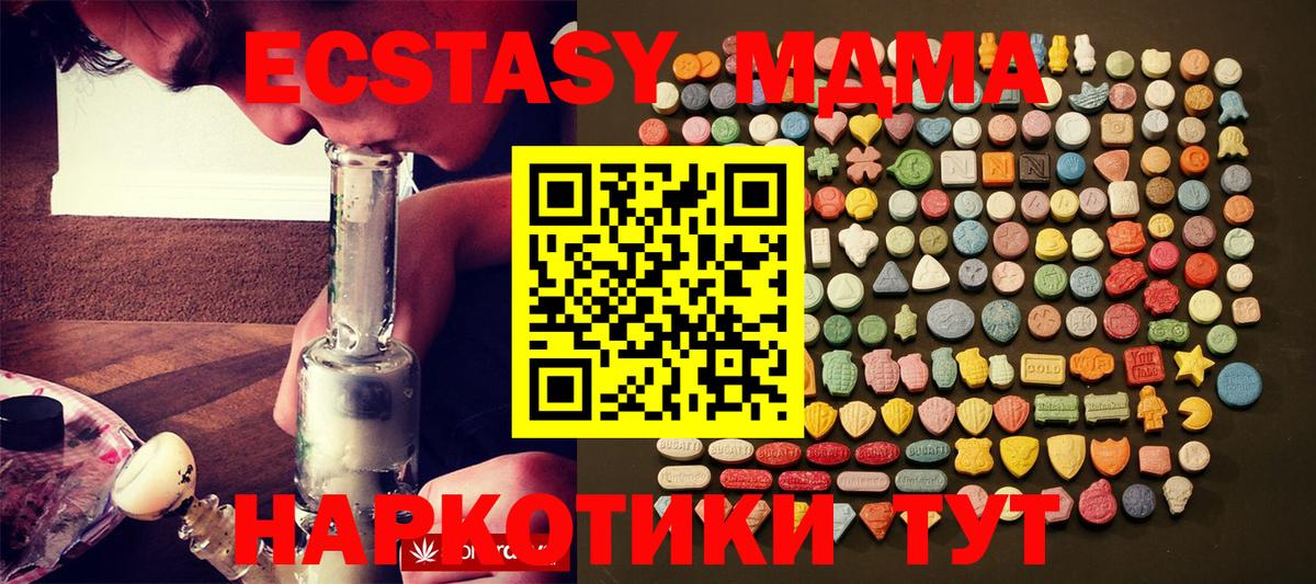 ЭКСТАЗИ диски Ирбит