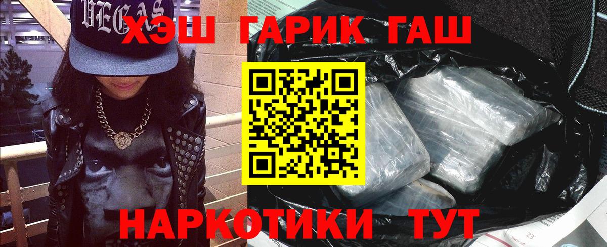 Гашиш ice o lator  Вход с VPN  Гашиш ice o lator  Ирбит 
