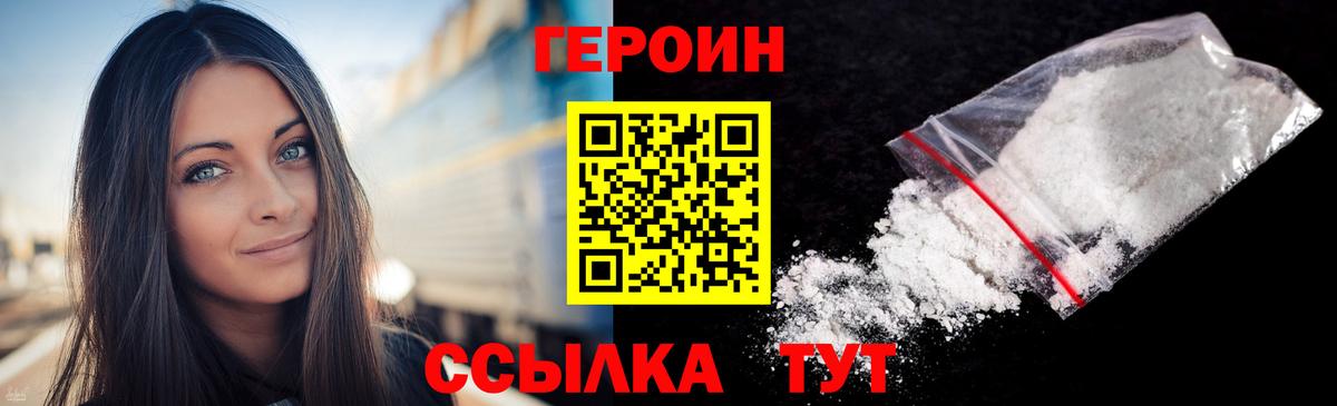 ГАШИШ  Вход с VPN  NBOMe  Кокаин  МЕФ кристаллы  Ирбит  Наркошоп  Конопля 