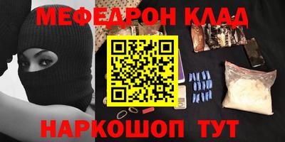 MDMA Premium VHQ Кумертау