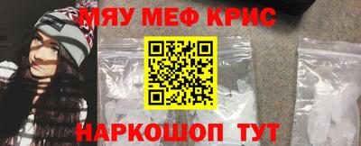 кокаин Кулебаки