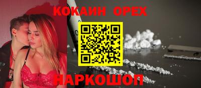 меф Кунгур