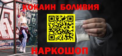 кокаин Кулебаки