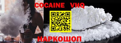 меф Кунгур