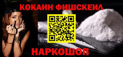 мескалин Можайск