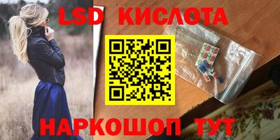 меф Кунгур