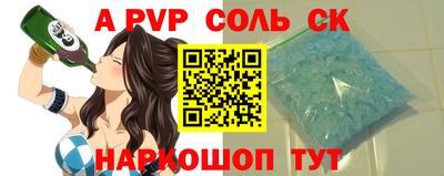 меф Кунгур