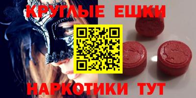 кокаин Кулебаки