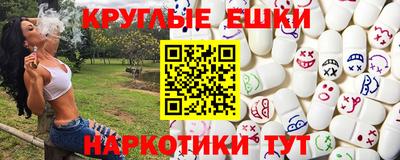 меф Кунгур