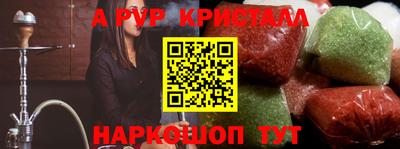 меф Кунгур