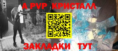 меф Кунгур