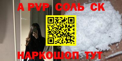 меф Кунгур