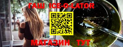 кокаин Кулебаки