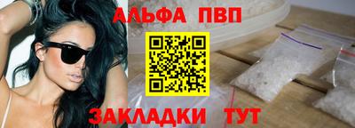 меф Кунгур