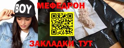 кокаин Кулебаки