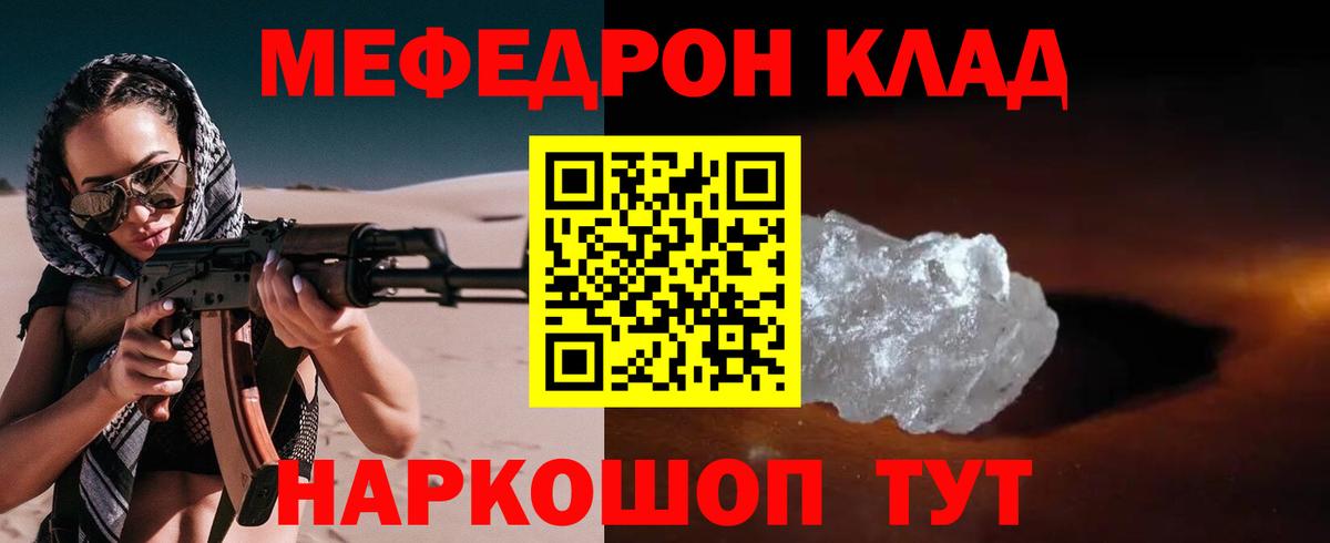 МЕФ  Вход с VPN  Меф VHQ  Ирбит  МЕФ VHQ 