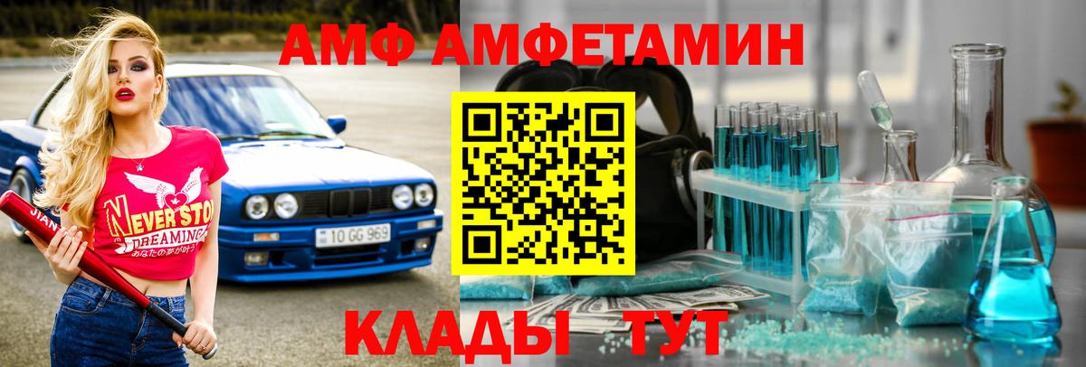 МЕТАМФЕТАМИН винт  Вход с VPN  Ирбит  МЕТАМФЕТАМИН винт 
