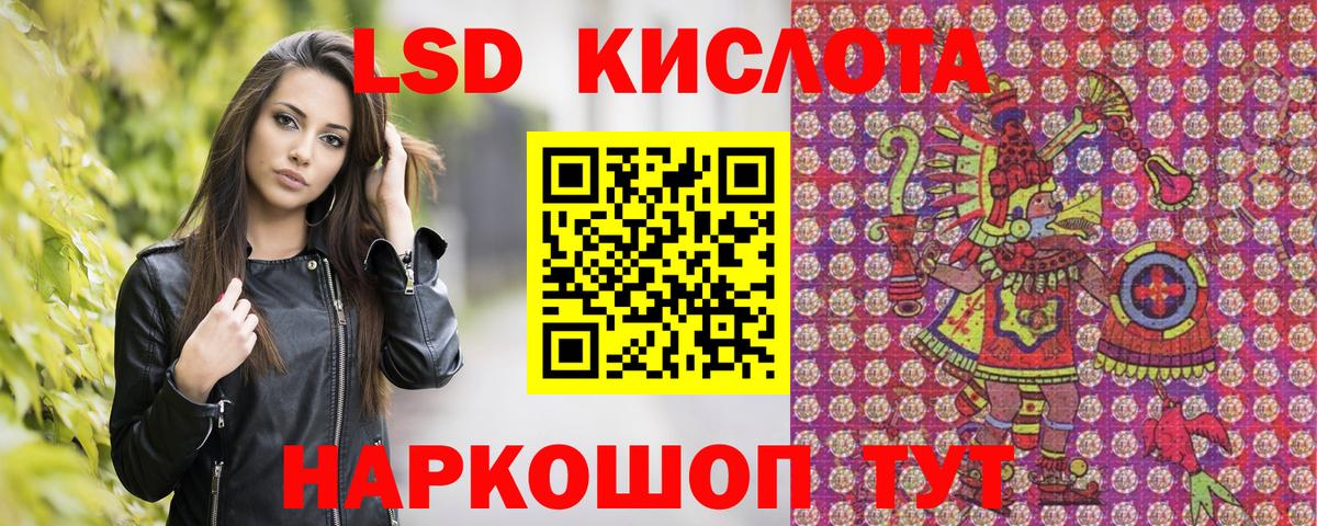 Марки 25I-NBOMe 1500мкг  Марки 25I-NBOMe 1500мкг  Ирбит  Вход с VPN 