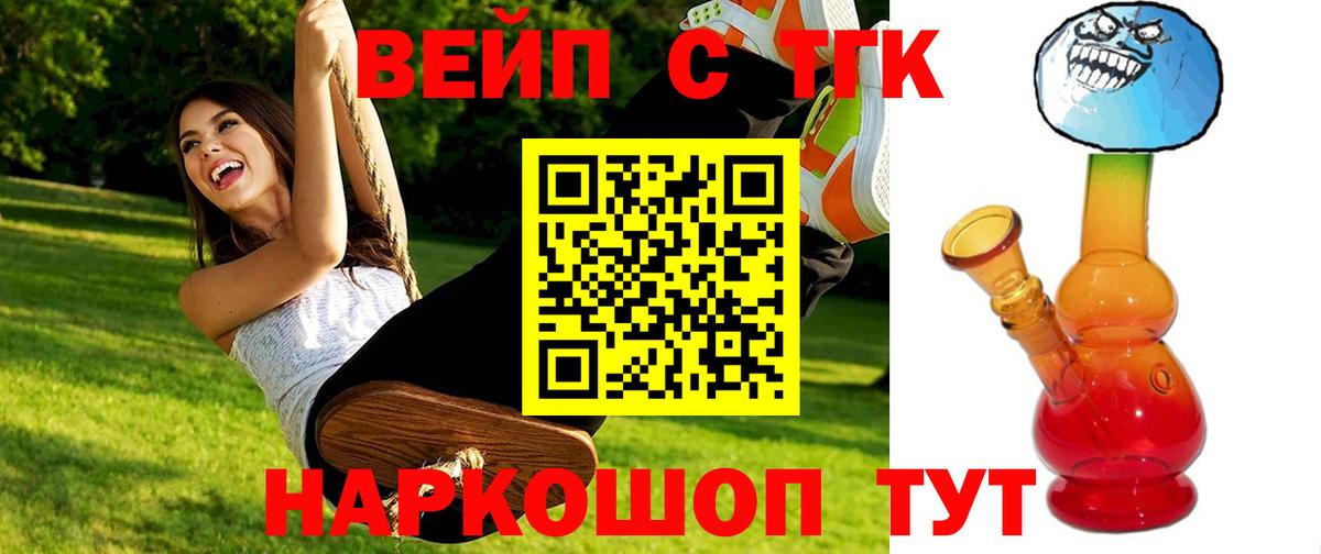 ТГК гашишное масло  Вход с VPN  даркнет сайт  ТГК концентрат  Ирбит 