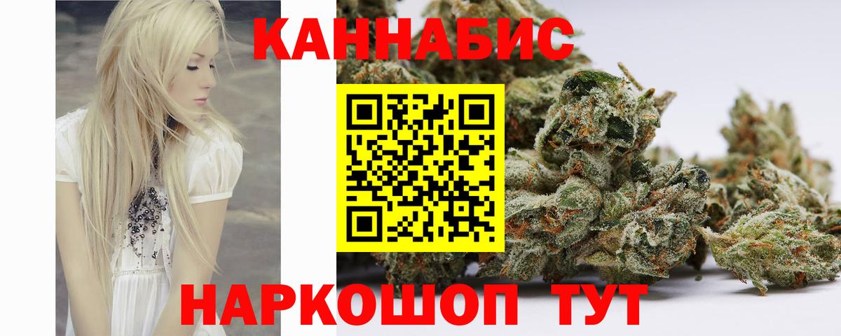 Ирбит  Бошки Шишки индика  Марихуана индика  Вход с VPN 